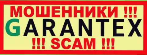 Garantex - это МОШЕННИКИ ! SCAM !!!