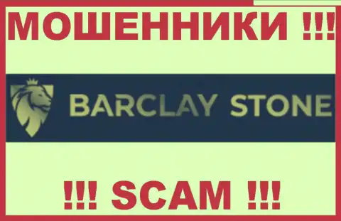 Barclay Stone - это МОШЕННИКИ !!! SCAM !